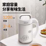 Joyoung household automatic soy milk Machine Small Multifunctional Broken Wall Filter-Free Boiling m