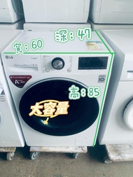 LG 樂金 Vivace 智能洗衣機 (8.5kg, 1200 轉/分鐘) #二手電器 #清倉大減價 #最新款 #香港二手 #二手洗衣機 #二手雪櫃 #搬屋 #傢俬