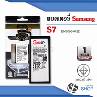 แบตเตอรี่ Samsung S7 / Galaxy S7 / EB-BG930ABE แบตซัมซุง แบตมือถือ แบตโทรศัพท์ แบตเตอรี่โทรศัพท์ แบตมีโก้แท้ 100% สินค้ารับประกัน 1ปี