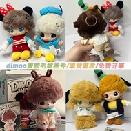 Dimoo Dimoo Plush Pendant Series Figure-Made Mystery Box POPMART POPMART Toy Gift