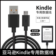 Configuration Charging oasis2 paperwhite2/3/4 E-Book Charger 558 kindle Data Cable pxs4