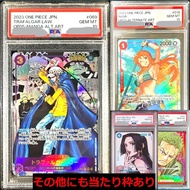 【Direct from Japan】 [Super Hot Oripa] All 1688 units C or higher 2 tickets guaranteed High return Oripa One Piece Excellent [Comic Parallel, Nami, Hancock, etc. can be targeted! ] The main character of the new era