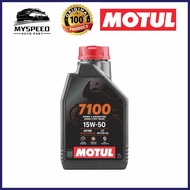 FRANCE 🇫🇷 MOTUL 7100 15W50 4T 1L FULLY SYNTHETIC ENGINE OIL