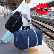 Oxford Cloth Thickened Waterproof Moving Packing Bag Moving Bag Storage Bag Oxford Cloth Bag Large C