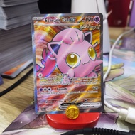 Scream Tail ex - 197/167 - Full Art Secret Rare Scarlet and Violet: Twilight Masquerade Singles Poke