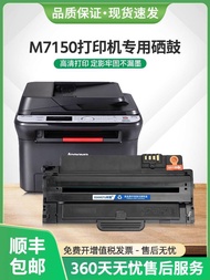 Hot Style Suitable for lenovo m7150 Selenium Drum ld2241 Ink Powder Cartridge lenovo M7150F Laser Pr