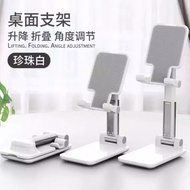 [Phone Holder] Folding Desktop Phone Stand Mobile Phone Holder Stand Universal Portable Zoom Phone A