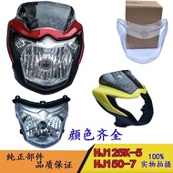 Haojue Lishuang DA150 Motorcycle Headlights HJ125K-5-19 Hood HJ150-7 Diversion Headlights