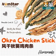AEIOU😺Nomster👾Homemade Dried Okra Chicken Stick Dog Pet Treat Snack 30g 50g 100g 宠物零食 风干黄瓜鸡肉圈