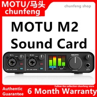 MOTU M2 sound card professional recording sound card computer external sound card arrangement mixing