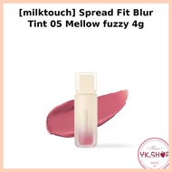 [milktouch] Spread Fit Blur Tint 05 Mellow fuzzy 4g / Korean Tint / Flawless Finish / 100% Genuine b
