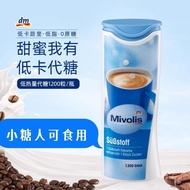 German DM Xylitol Sugar Substitute Sugar-Free Coffee Candy Low Calorie Low Calorie Sugar Coffee Comp