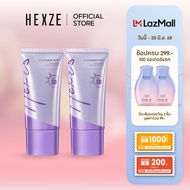 HEXZE TONE UP SUNSCREEN SPF50 PA+++ โทนอัพ ครีมกันแดด ปรับผิวสวยกระจ่างใส พร้อมกันแดดในตัว