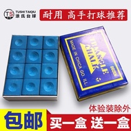 台球巧克粉台球杆摩擦粉台球磨头粉用品配件油粉笔配件桌球巧克粉Billiards Chocolate Powder Billiards Rod Friction Powder Billiards Gri