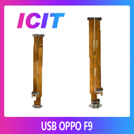 OPPO F9 อะไหล่สายแพรตูดชาร์จ แพรก้นชาร์จ Charging Connector Port Flex Cable（ได้1ชิ้นค่ะ) สินค้าพร้อมส่ง คุณภาพดี อะไหล่มือถือ ICIT-Display