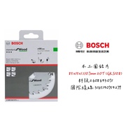 Tax Included| BOSCH 2608643071 Woodworking Circular Saw Blade 85mm 20T GKS10.8