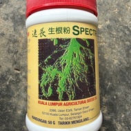 Rooting Powder / Rooting Hormone IBA / Akar Serbuk IBA / Encourage Root Growth/生根粉