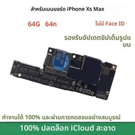 เมนบอร์ด iPhone X XR XS Max ใช้งานได้ 100% พร้อม Face ID ปลดล็อค รองรับการอัปเดต บอร์ดโลจิก iCloud ส