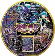 DM23-SP1 Duel Masters TCG Start Win Super Deck Evil Attack of the Deep