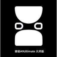 Tiger Arc | ESPTiger Mouse Feet Glide Skates for ATK A9 Ultimate