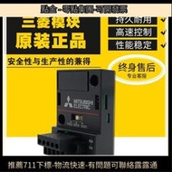 限時下殺原裝三菱模塊FX5-485-BD 232  422-GOT  CNV-BUSC CNV-IFC 65EC