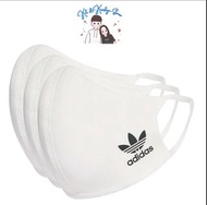 (新春情侶特價!) Adidas 口罩三件裝