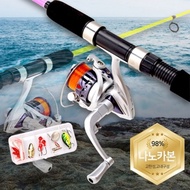 Nanocarbon Travel Lure Reel Fishing Rod Set Yellow