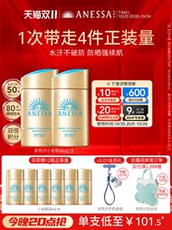 Anessa | Kem Chống Nắng Dưỡng Ẩm Nhẹ Mát