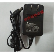 Huike HKC Display T2000PRO/2119 Power Adapter 12V2.5A Charger