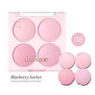dasique Blending Mood Cheek & Layer Cheek #เดซีค รวมบลัช ปัดแก้ม