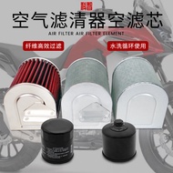 [Event Price] Suitable for Honda CB400X CB500X CBR500R CB500F 13-22 Years Air Filter Element Oil Fil