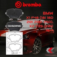 ผ้าเบรคหน้า BREMBO BMW X1 F48 (18i 18d 20i 20d 25d) X2 F39 (20i) ปี 16-> (P06093B/C)