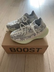 *NEW* Yeezy Boost 380 Alien
