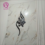 LAPADZ ALHAMDULILLAH WALL DECORATION 6MM PLYWOOD MATERIAL