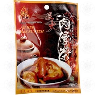 亚火肉骨茶AH HER BAK KUT TEH 35g