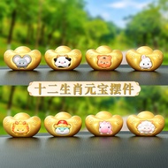 Zodiac Ingot Car Decoration Creative New Year Q Version Gold Ingot Car Decoration Car Accessories Ce
