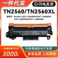 Kartrij Toner Brother TN2590XL yang Serasi DCP-L2600D L2622DW L2640DN HL-L2402D Drum Toner