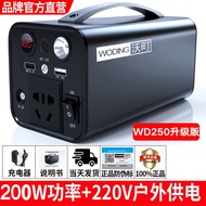 Portable Car Outdoor Power Station 220V
