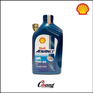 Shell AX7 10W40  VSX 4T x1L
