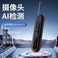 T19 AI Detector Camera AI Detector Anti-Candid Photography AI Smart Detector Multifunctional Smart D