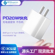 PD20W/30W Charger Suitable for iPhone Fast Charger Compatible iPhone15/14 Super Fast Charge Set