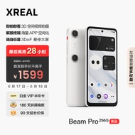 XREAL Beam Pro AR空间计算终端 智能AR眼镜 真3D空间视频拍摄 海量APP空间化 3DoF可悬停 8G+256G