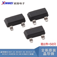 Crystal Conduct Micro BC807-25 BC807-40 BC817-25BC817-40 Printing 5B5C6B6C Patch Triode