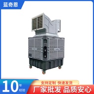 S-6🏅Lanqien Mobile Evaporative Cooler Environmentally Friendly Air Conditioner Evaporative Industrial Cooling Water-Cool
