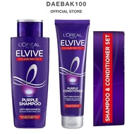 L'oreal Elvive Purple Shampoo & Conditioner 200ml Set