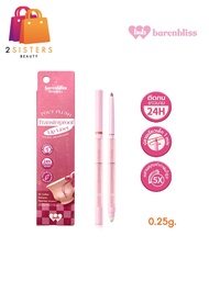 bnb barenbliss Pout Plush Transferproof Lip Liner ลิปไลเนอร์ เบลอขอบปากให้ดูมีมิติ พร้อมหัวเบลนด์