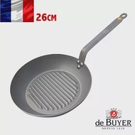 法國【de Buyer】畢耶鍋具『原礦蜂蠟系列』橫紋牛排鍋26cm