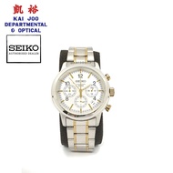 Seiko Two Tone Chronograph Men's watch