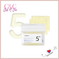NUMBUZIN No.5+ Niacinamide Concentrated Pad