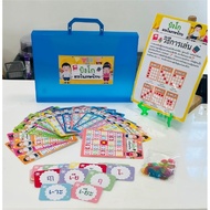 Thai Language Media Bingo Set Vowels